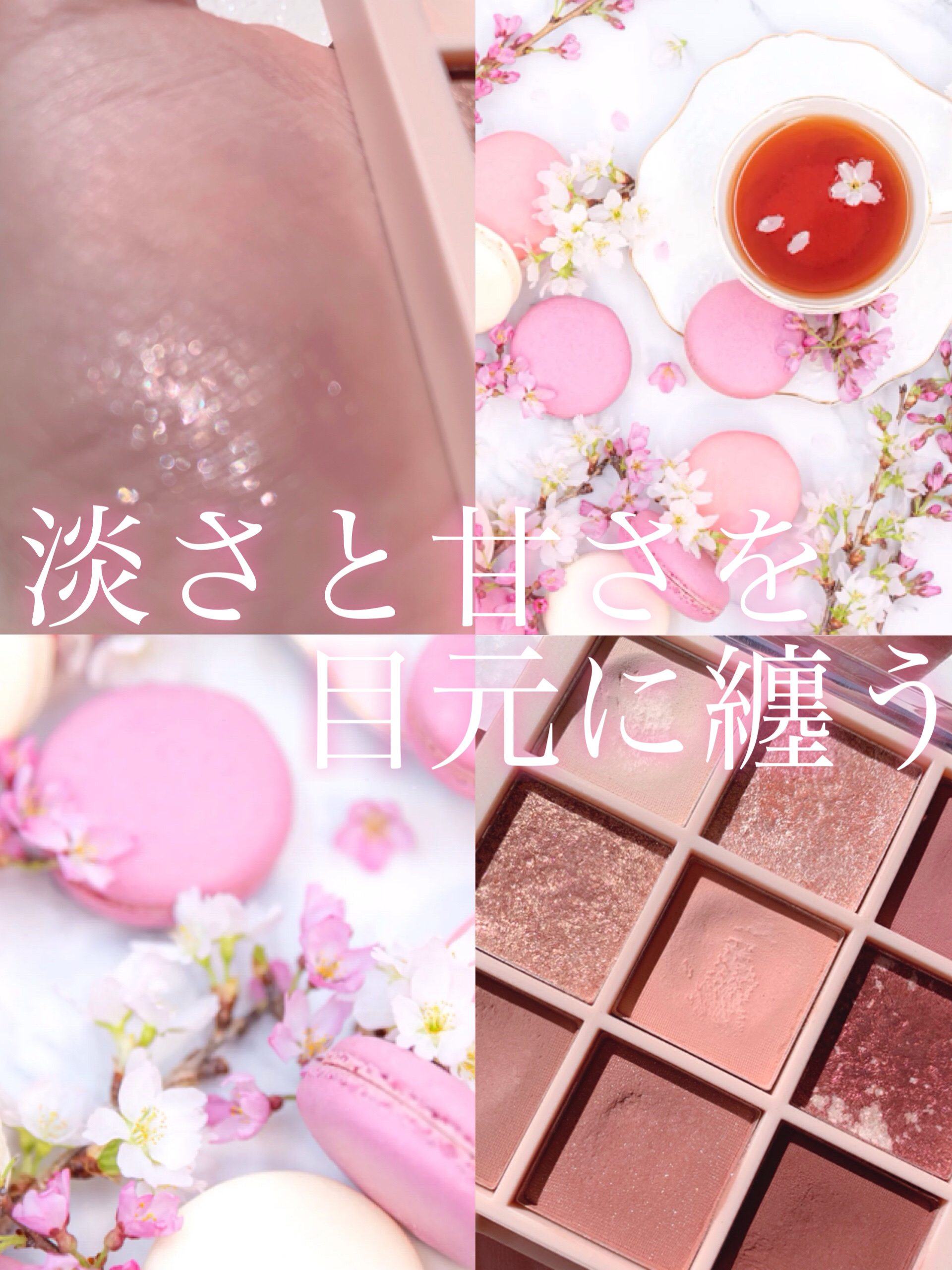 アイシャドウパレット/Kirei&co./アイシャドウパレットを使ったクチコミ（1枚目）