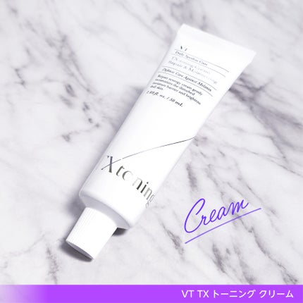 TXトーニングエッセンス2000/VT/美容液を使ったクチコミ(5枚目)
