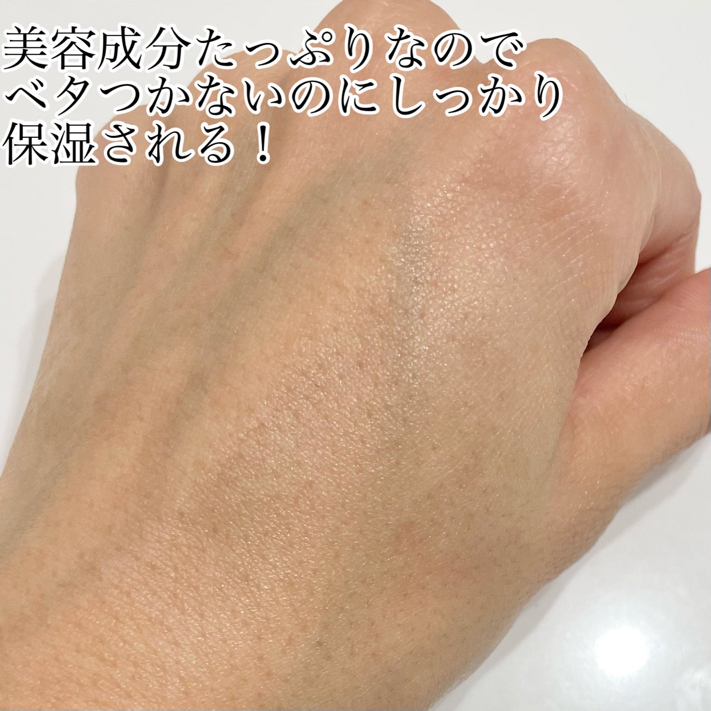カーミングファミリークリーム/favs/フェイスクリームを使ったクチコミ(4枚目)