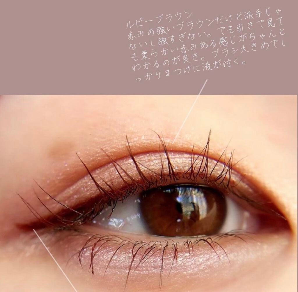 パーフェクトエクステンション マスカラ for カール/D-UP/マスカラを使ったクチコミ(3枚目)