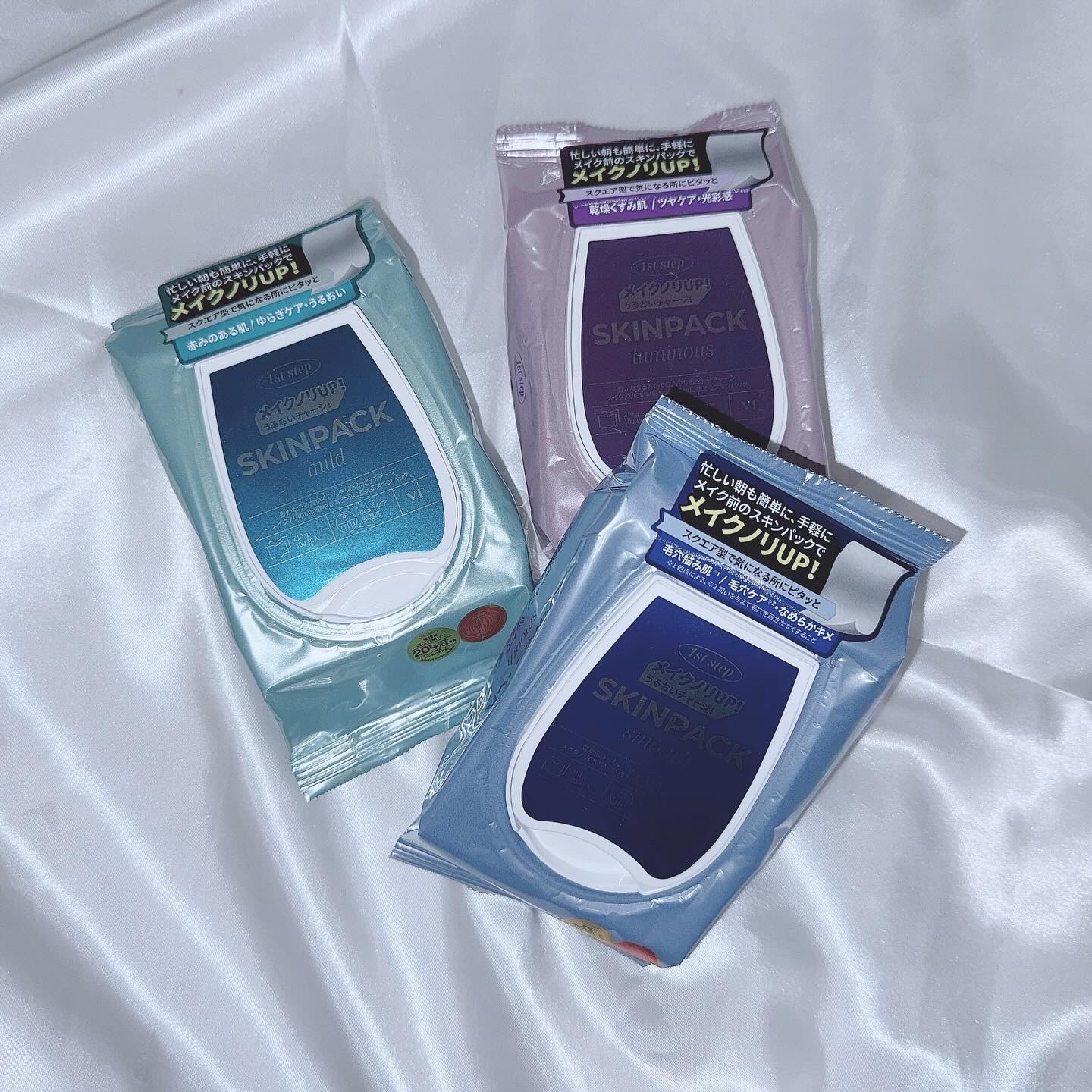 マイルドスキンパック/VT/シートマスク・パックを使ったクチコミ（1枚目）