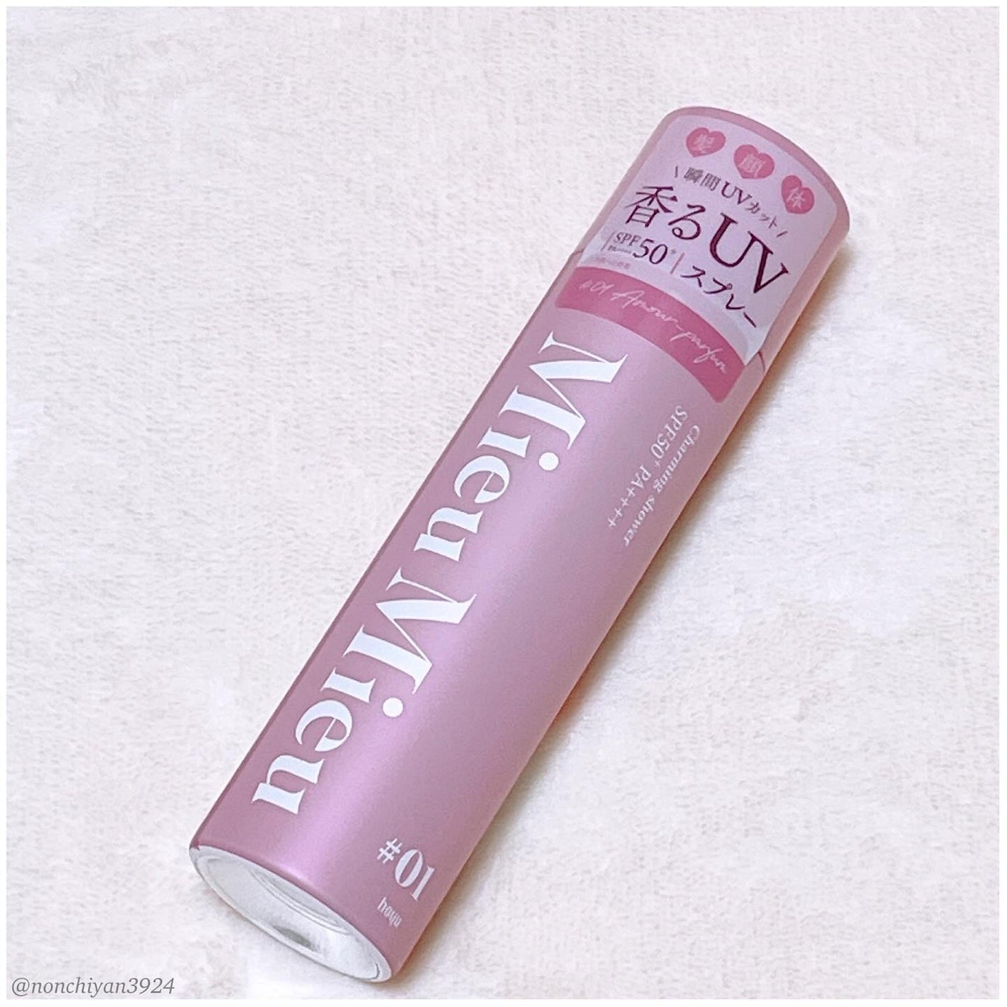 ミュミュ チャーミングシャワー/MieuMieu/ヘアミストを使ったクチコミ(3枚目)