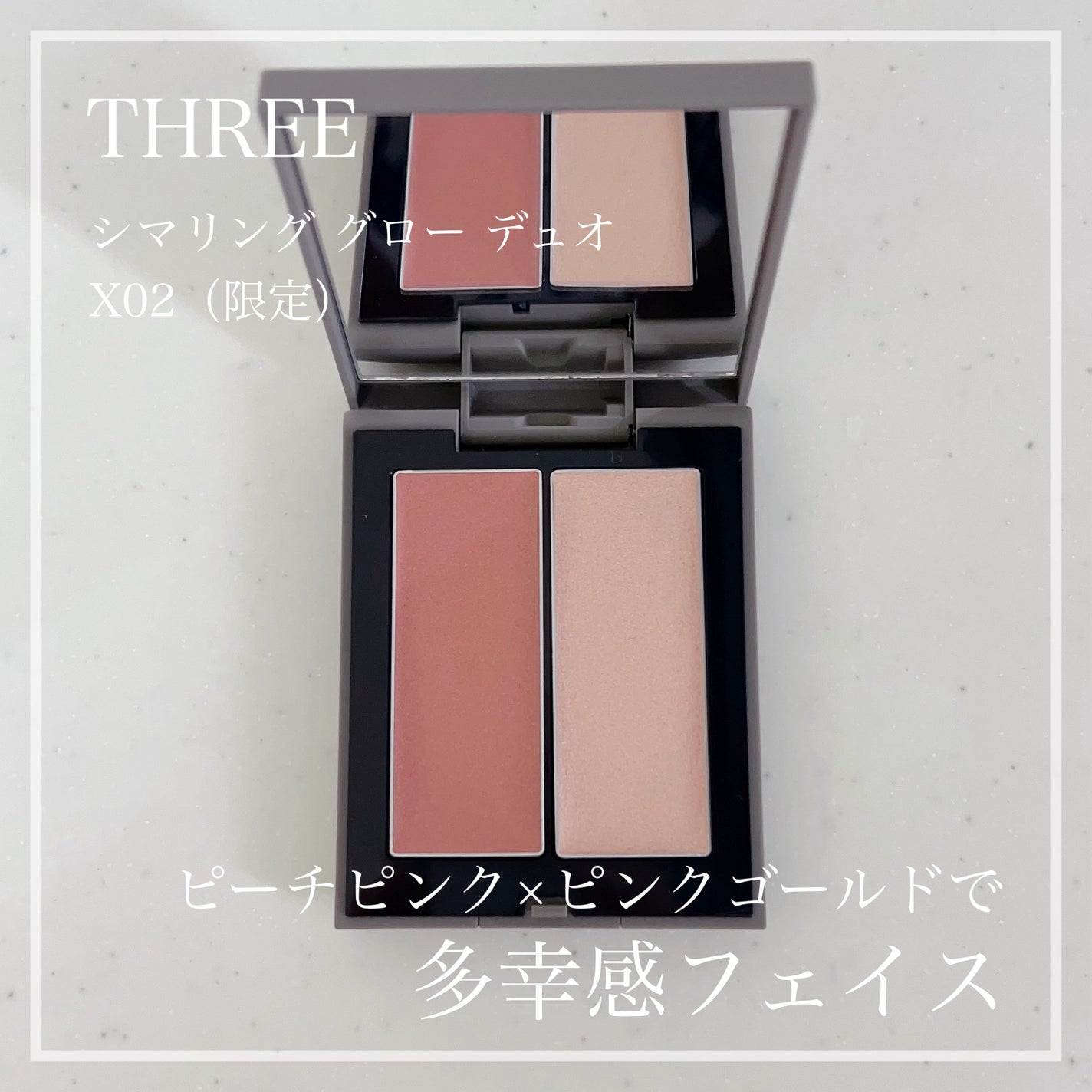 THREE シマリング グロー デュオ/THREE/クリームハイライトを使ったクチコミ(1枚目)