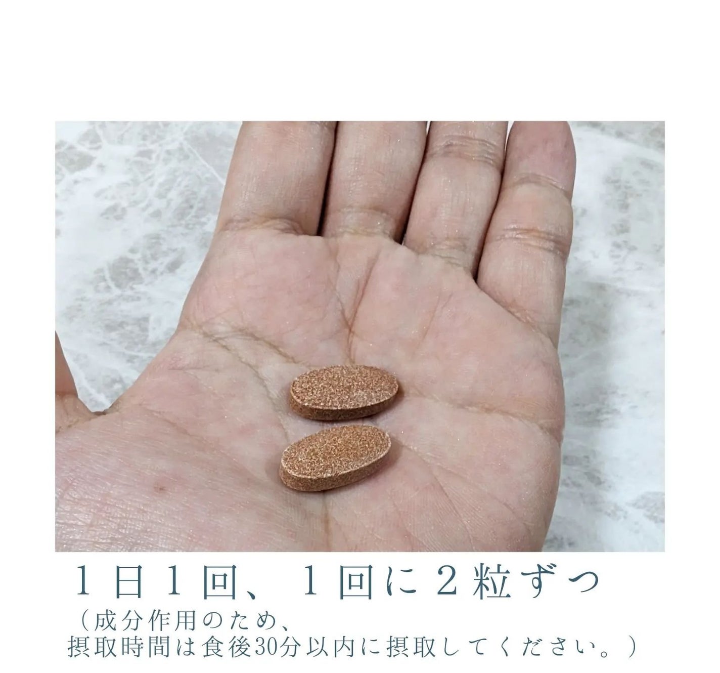 カロクラッシュ/スリムプラネット/ボディサプリメントを使ったクチコミ(2枚目)