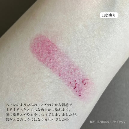 カネボウ ルージュスターブリーズ/KANEBO/口紅を使ったクチコミ(3枚目)