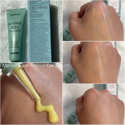 マリンケア レチノールアイセラム/heimish/アイケア・アイクリームを使ったクチコミ(7枚目)