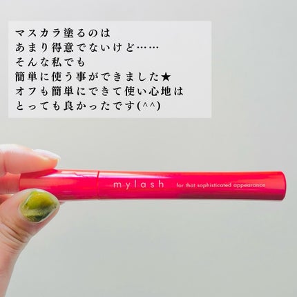 オペラ マイラッシュ アドバンスト/OPERA/マスカラを使ったクチコミ(6枚目)