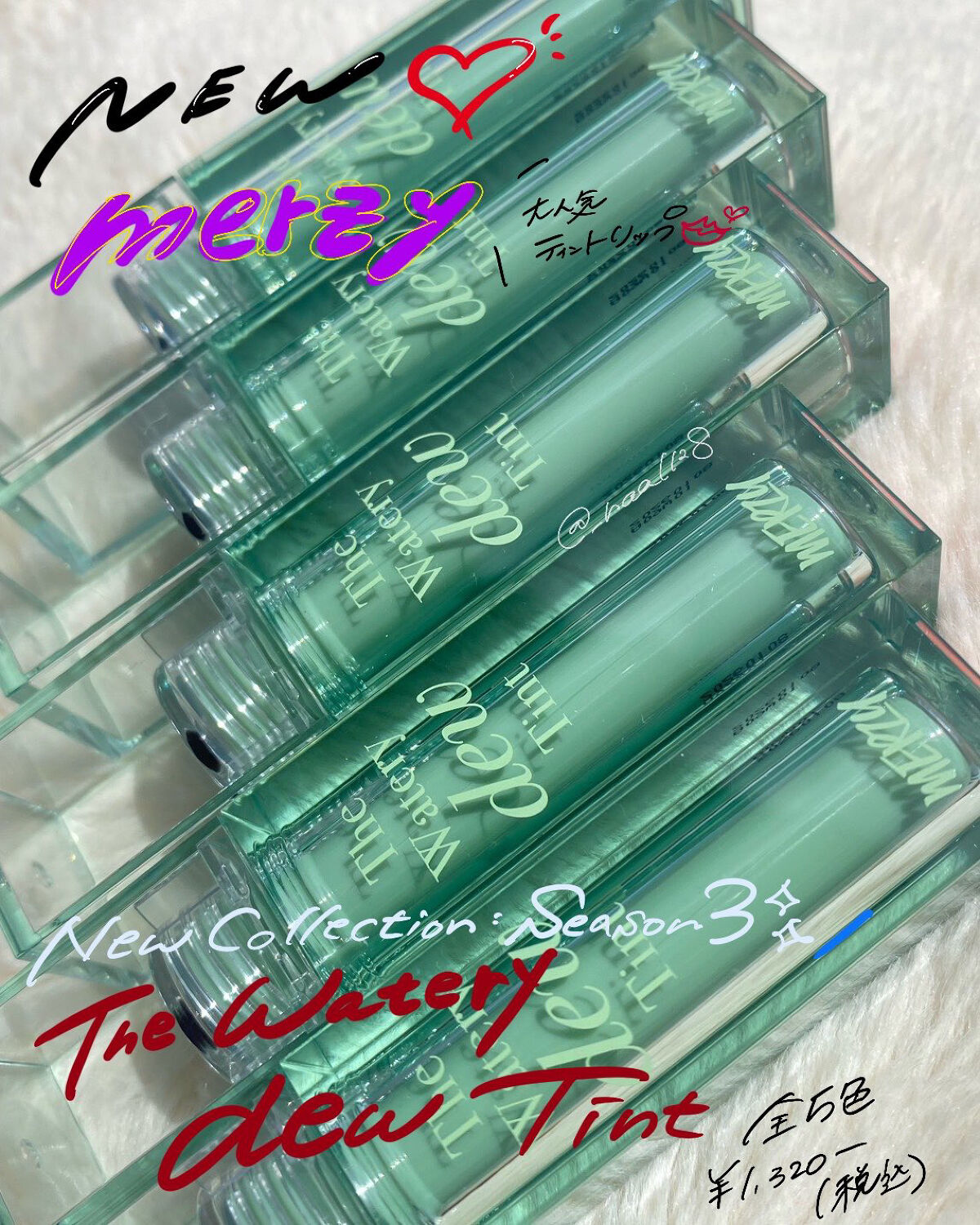 ザ ウォータリーデューティント/MERZY/リップティントを使ったクチコミ（2枚目）