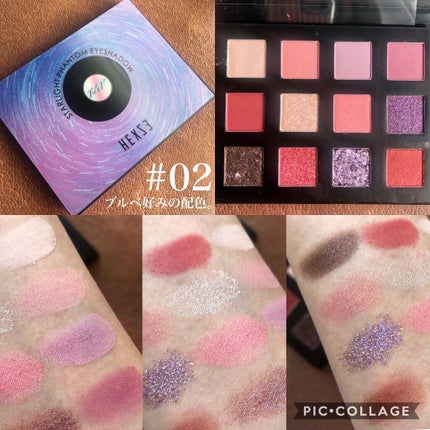 HEXZEスターライトファントム12アイシャドウ01/HEXZE(ヘックスゼ)/アイシャドウパレットを使ったクチコミ(7枚目)