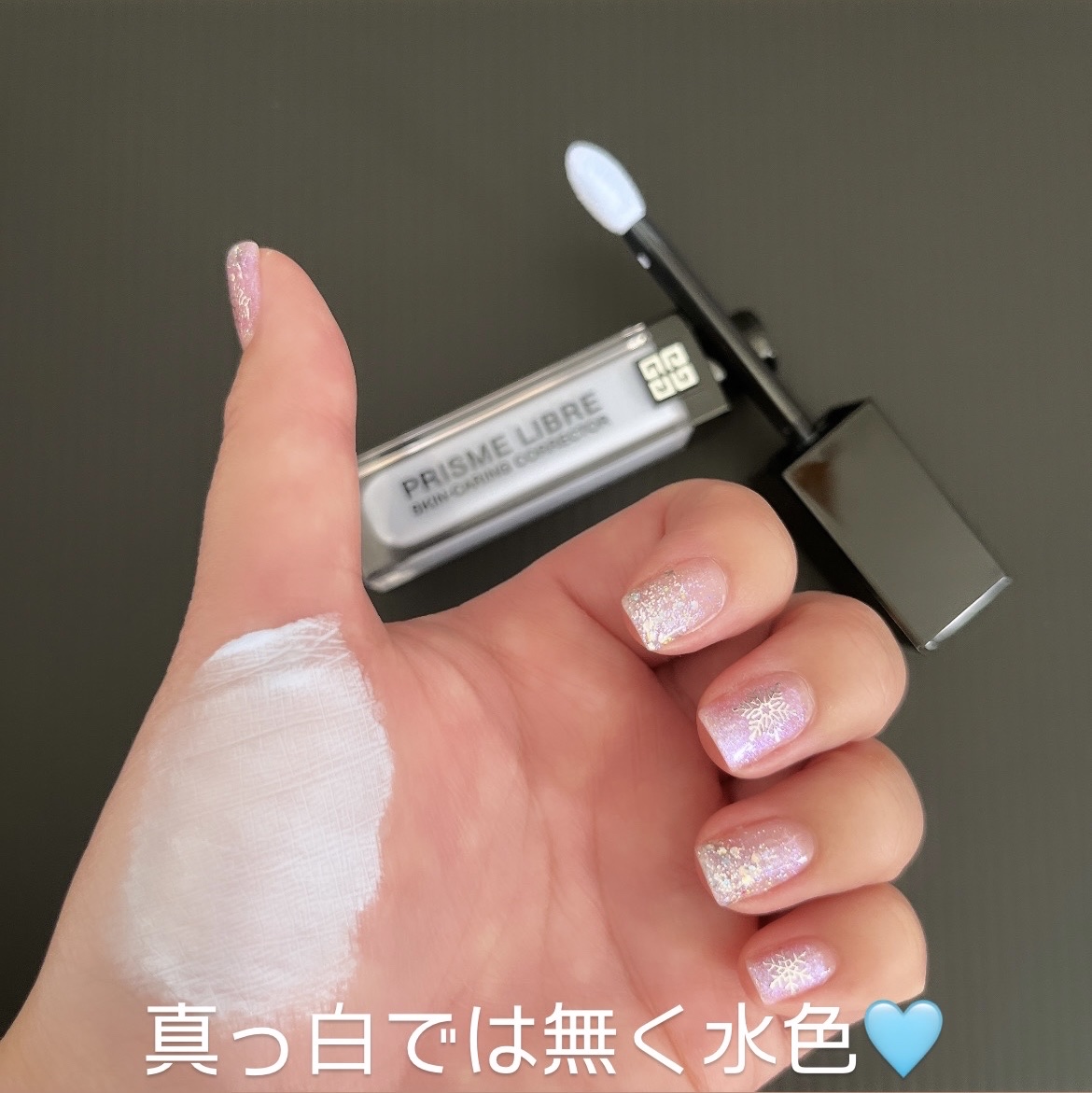 プリズム・リーブル・スキンケアリング・コレクター/GIVENCHY/化粧下地を使ったクチコミ（3枚目）