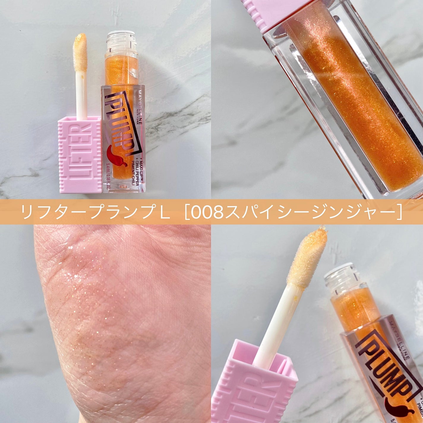 ãªãã¿ãŒãã©ã³ã/MAYBELLINE NEW YORK/ãªããã°ãã¹ã䜿ã£ãã¯ãã³ãïŒ5æç®ïŒ