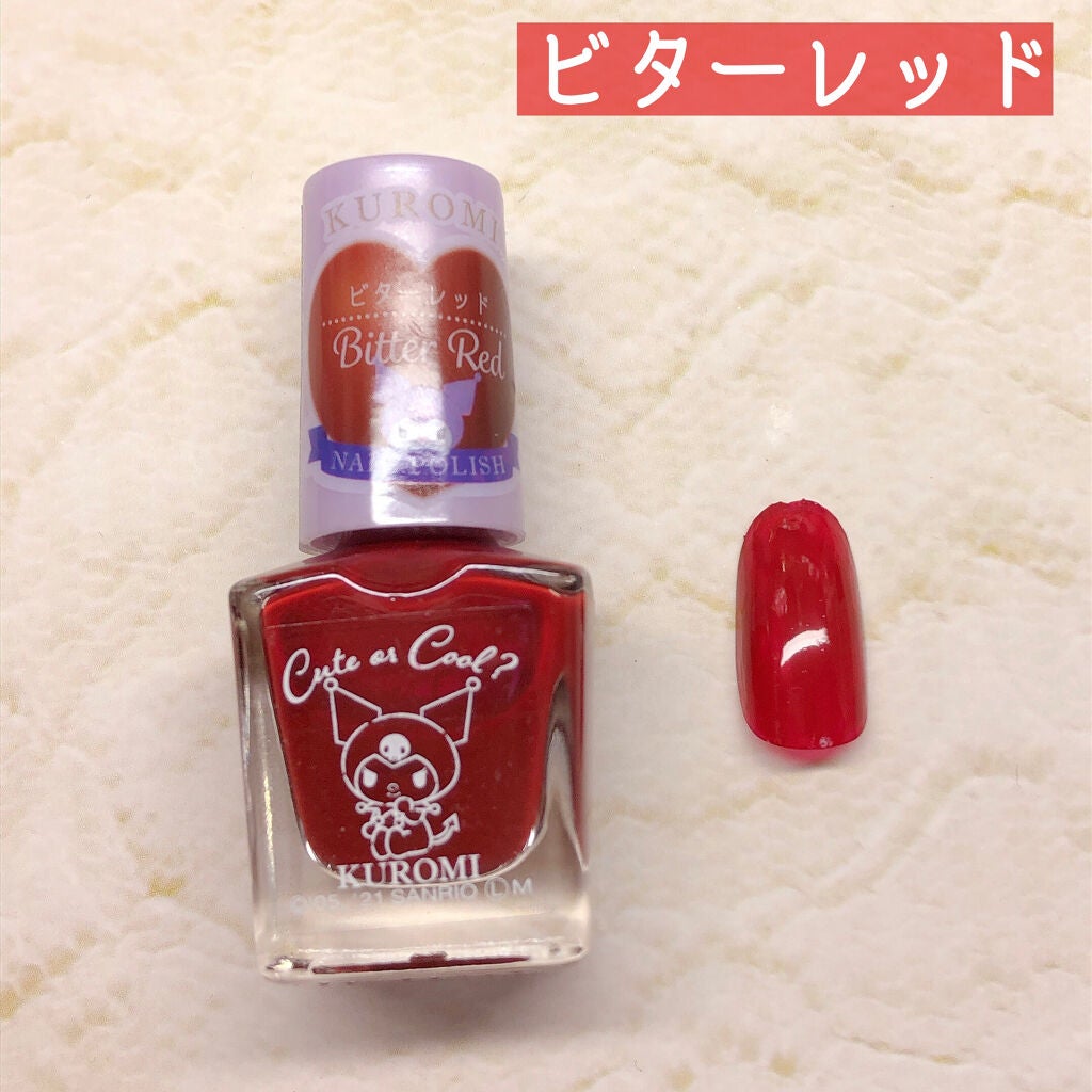 MMネイルポリッシュ/セリア/マニキュアを使ったクチコミ(2枚目)