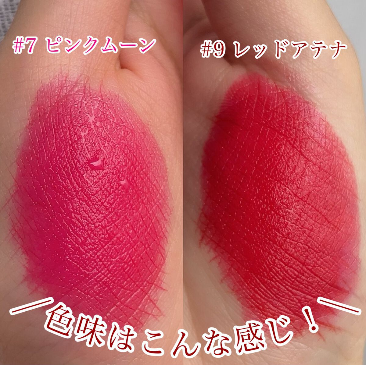 エンドラスターティント/S2ND/リップティントを使ったクチコミ(5枚目)