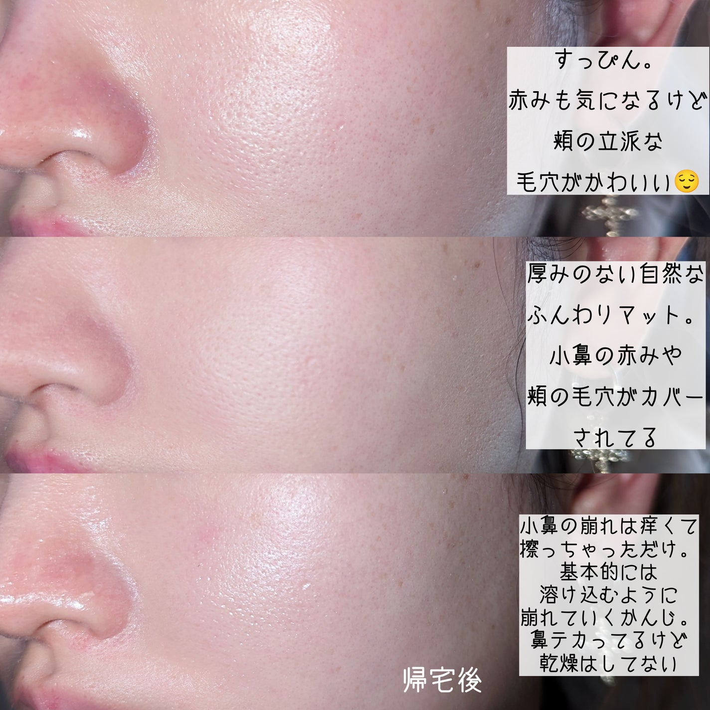 グロスフィルム ファンデーション/Koh Gen Do/パウダーファンデーションを使ったクチコミ(3枚目)