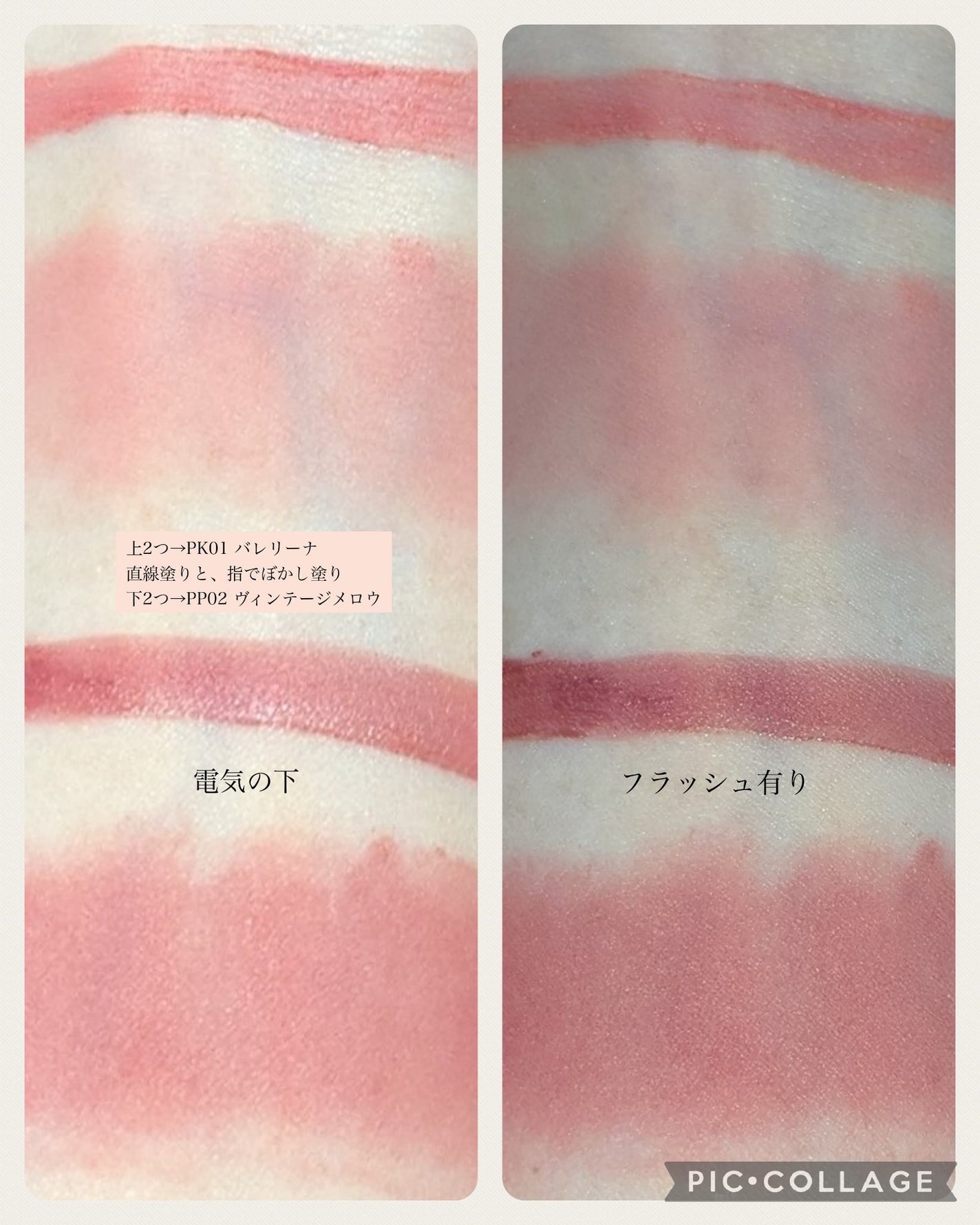 シアーベルベットベールティント /BANILA CO/リップティントを使ったクチコミ(7枚目)