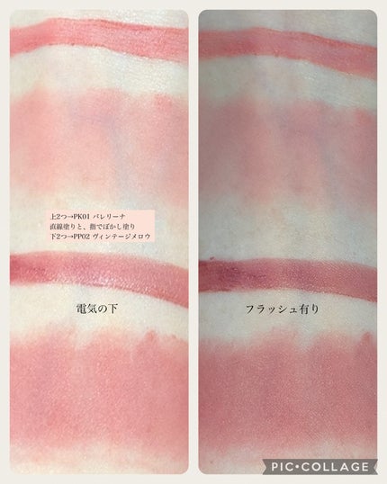 シアーベルベットベールティント /BANILA CO/リップティントを使ったクチコミ(7枚目)