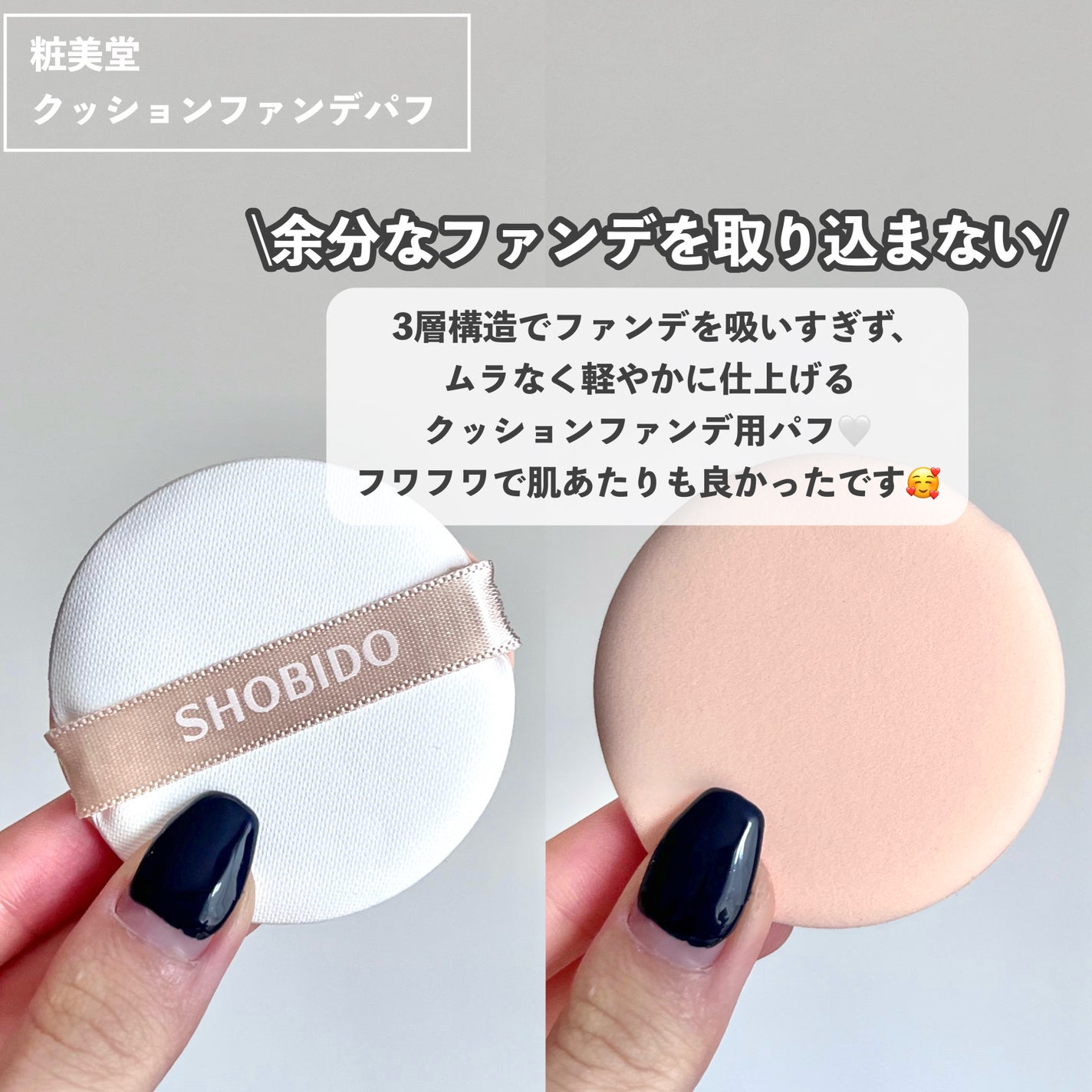 スライドチークブラシ/SHOBIDO/メイクブラシを使ったクチコミ(4枚目)