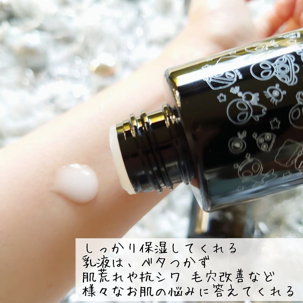 shigepy on LIPS 「エイリアン柄のボトルが可愛いAlienLab(@alien_l..」(3枚目)