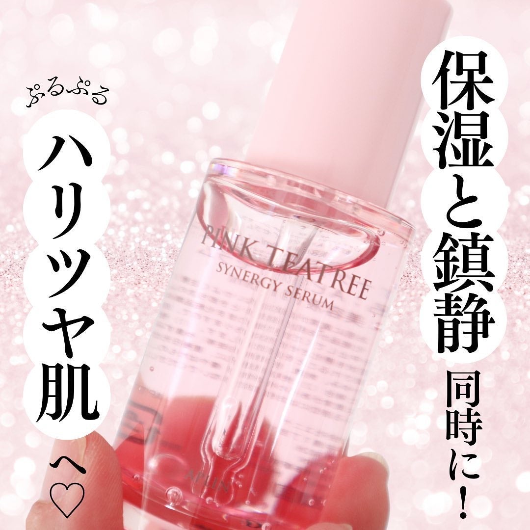ピンクティーツリーシナジーセラム/APLIN/美容液を使ったクチコミ(1枚目)