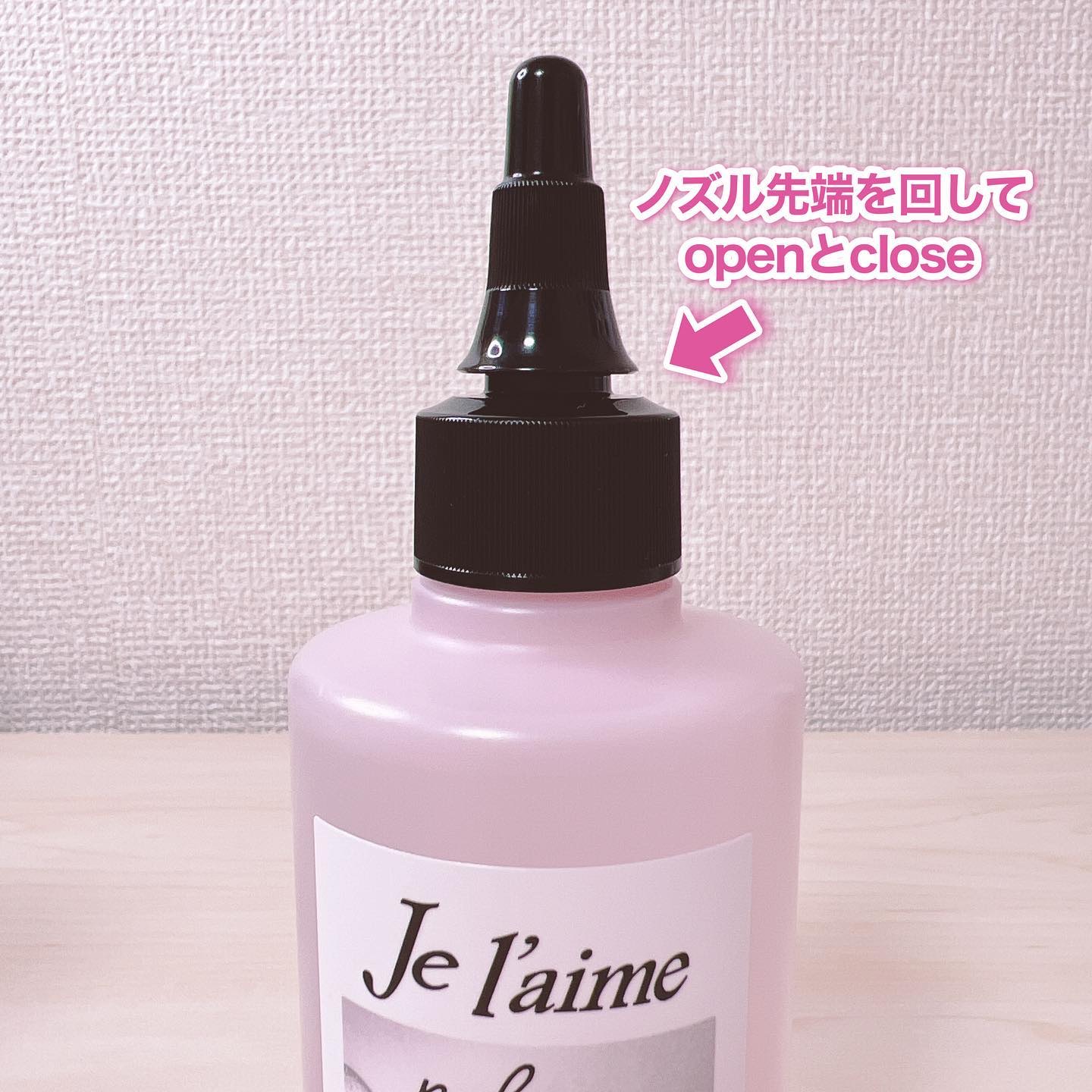 ジュレーム リラックス ミッドナイトリペア  ウォータートリートメント<洗い流すヘアトリートメント>/Je l'aime/洗い流すヘアトリートメントを使ったクチコミ（3枚目）