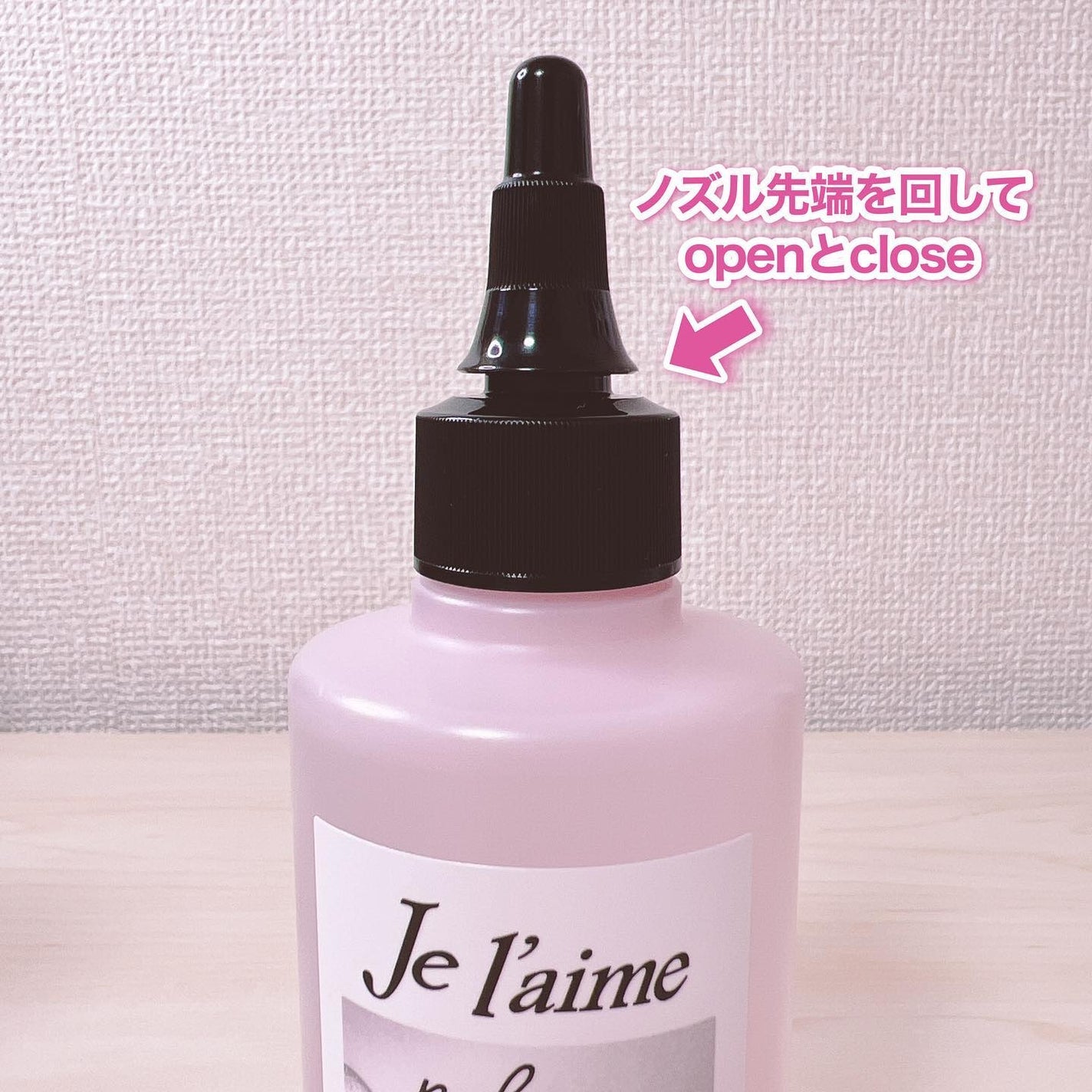 ジュレーム リラックス ミッドナイトリペア ウォータートリートメント<洗い流すヘアトリートメント>/Je l'aime/洗い流すヘアトリートメントを使ったクチコミ(3枚目)