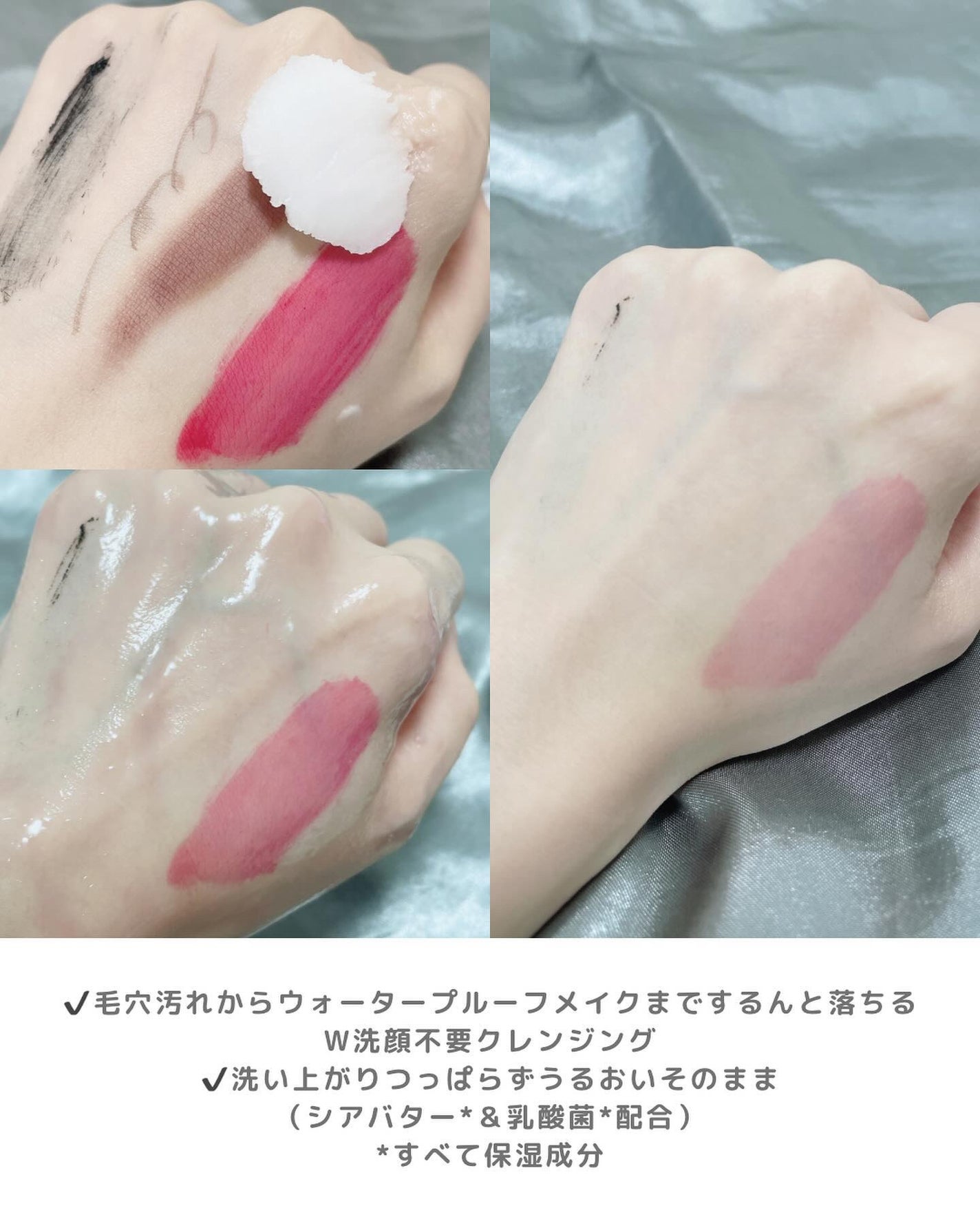 カラーフードシリーズホワイトホールサムクレンジングバーム/Tovegan/クレンジングバームを使ったクチコミ(4枚目)