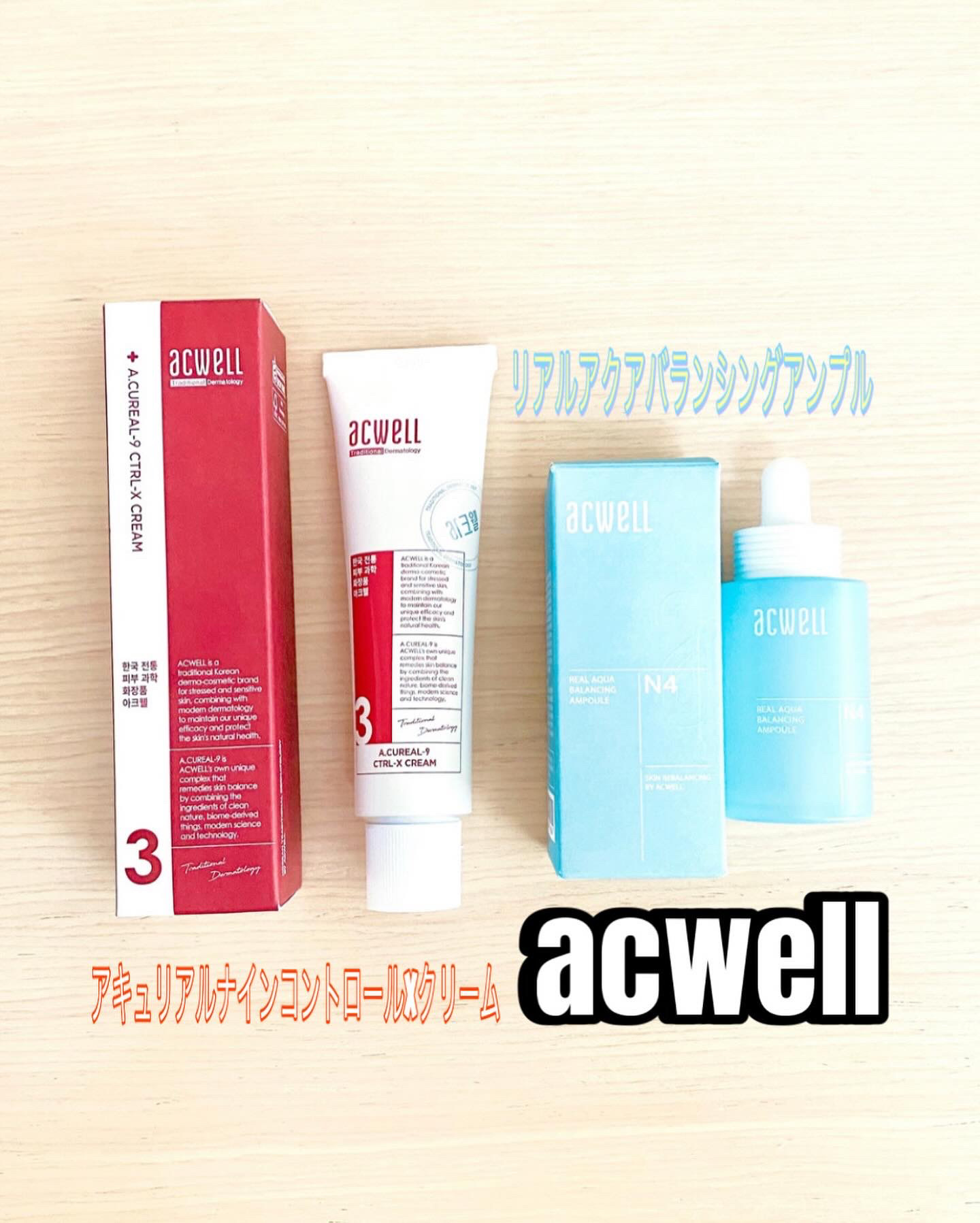 リアル アクア バランシング アンプル/ACWELL/美容液を使ったクチコミ（1枚目）