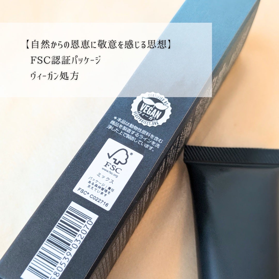 フォレスト フィール リンクルクリーム/AINOKI mebuki/アイケア・アイクリームを使ったクチコミ(6枚目)