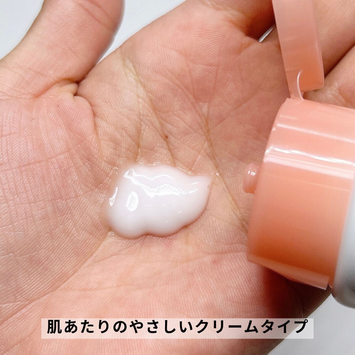 ミノン アミノモイスト モイストミルキィ クレンジング/ミノン/ミルククレンジングを使ったクチコミ(2枚目)