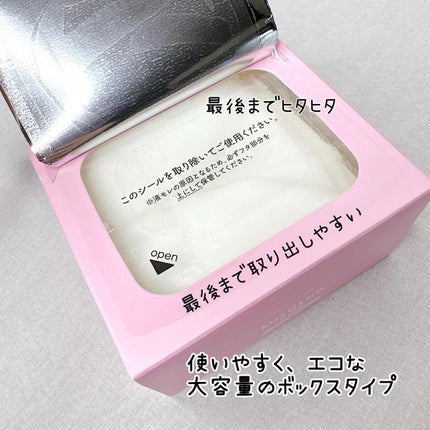 ルルルンピュア エブリーズ/ルルルン/シートマスク・パックを使ったクチコミ(3枚目)