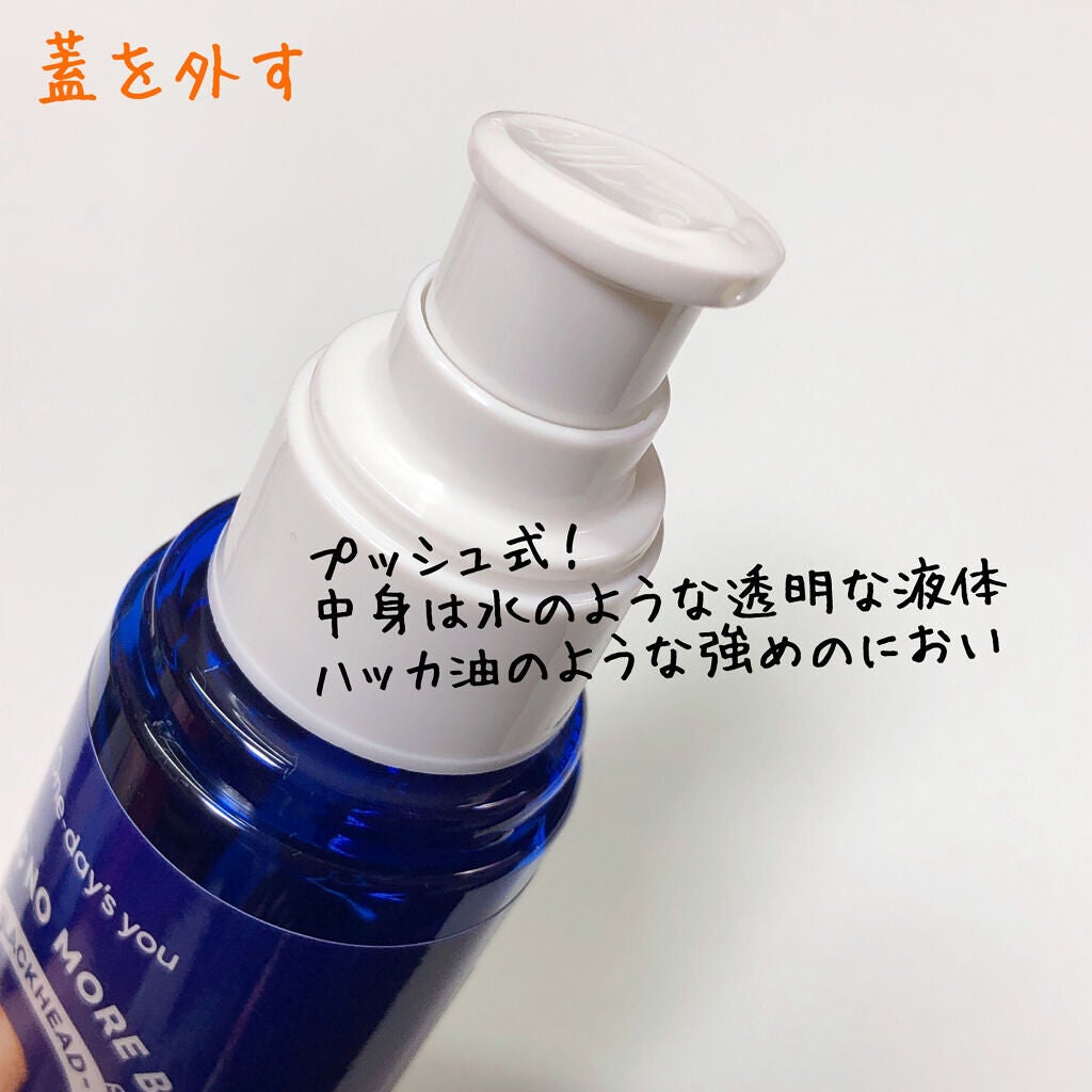 洗顔用泡立てネット/無印良品/その他スキンケアグッズを使ったクチコミ(7枚目)