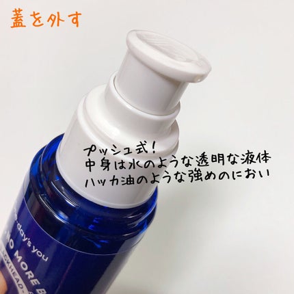 洗顔用泡立てネット/無印良品/その他スキンケアグッズを使ったクチコミ(7枚目)