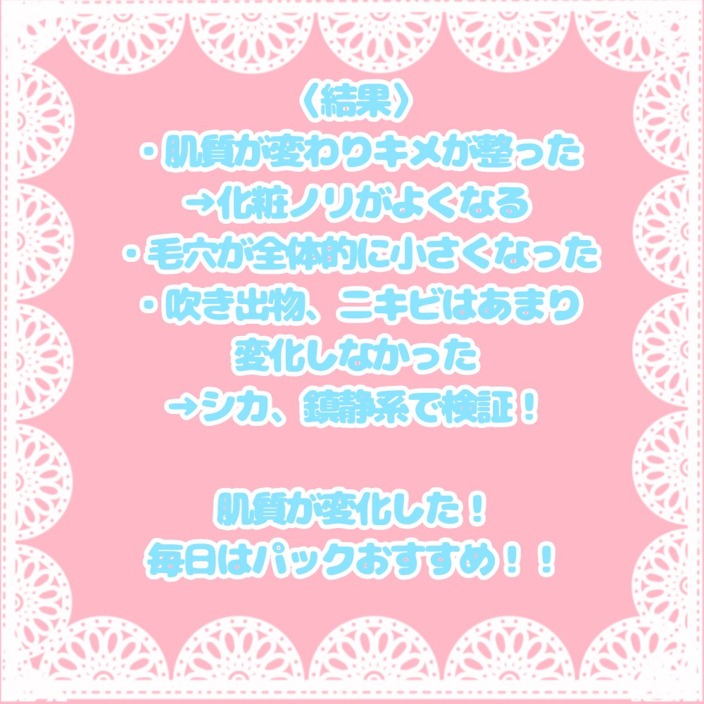 縁結びルルルン（牡丹の香り）/ルルルン/シートマスク・パックを使ったクチコミ（2枚目）