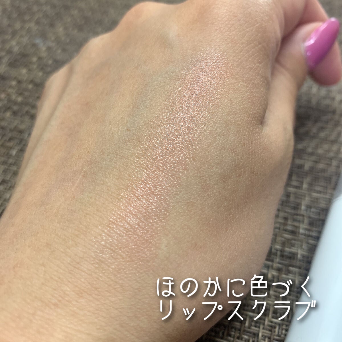 リンクルリップス/NUDE'up/口紅を使ったクチコミ(4枚目)