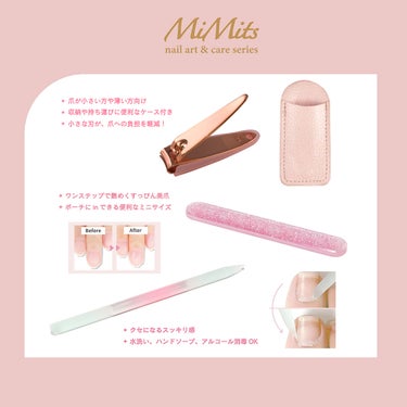 Mimits Moist Nail Serum ミミッツ モイストネイルセラム/ビー・エヌ/ネイルオイル・トリートメントを使ったクチコミ（2枚目）