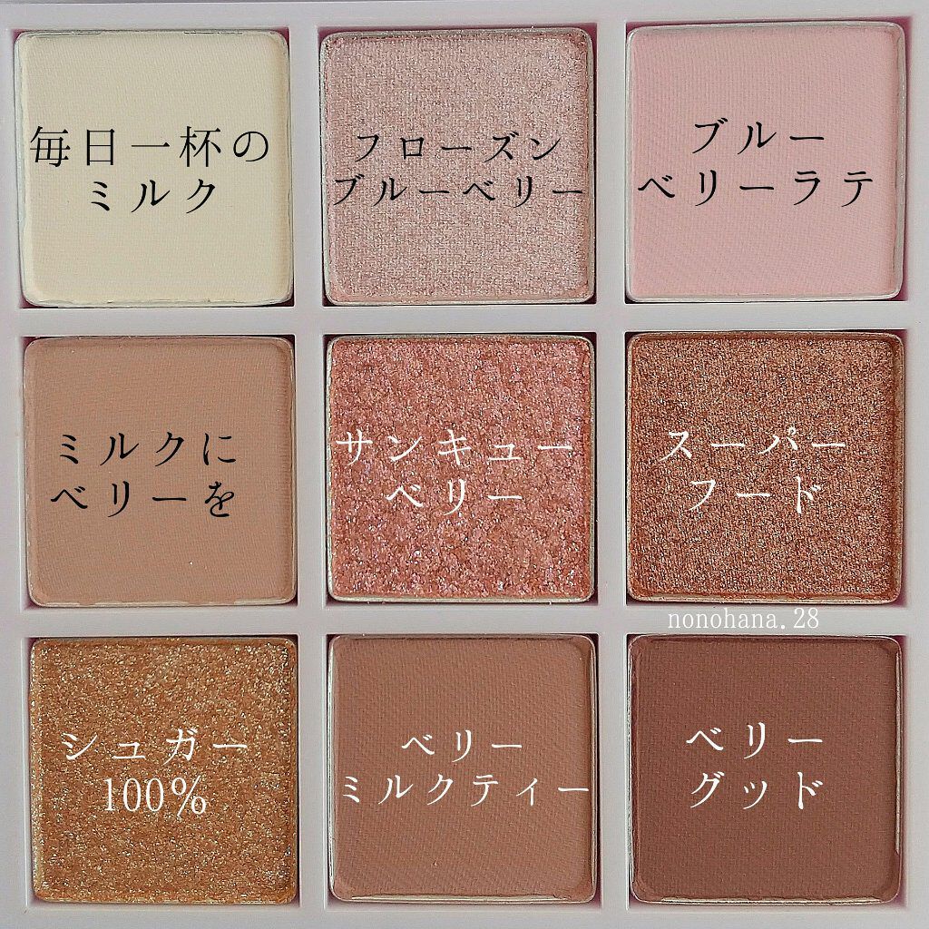 プレイカラーアイズ ≪ミルキーコレクション≫ ブルーベリーミルク/ETUDE/アイシャドウパレットを使ったクチコミ（3枚目）