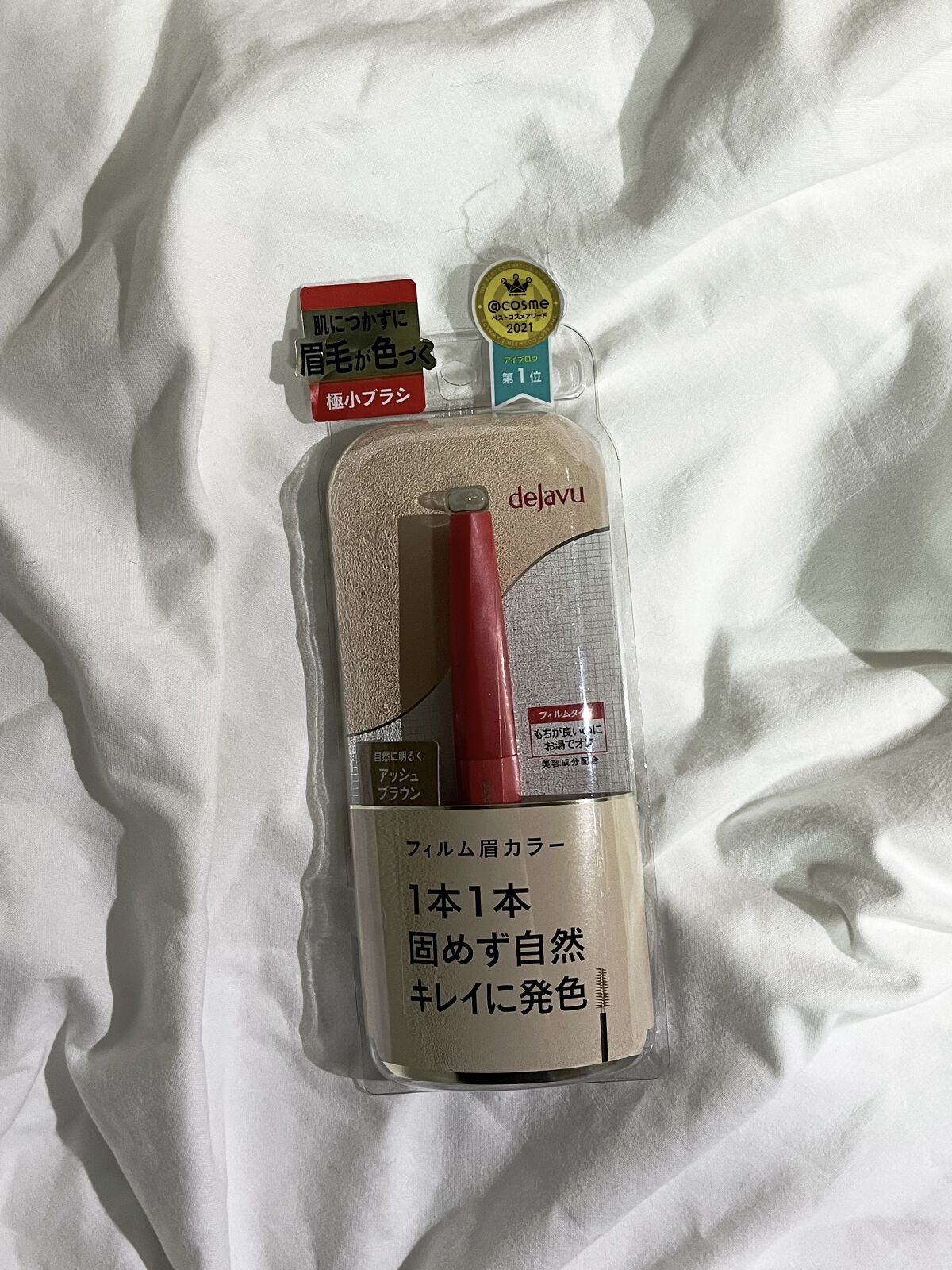 フィルム眉カラー/デジャヴュ/眉マスカラを使ったクチコミ（2枚目）