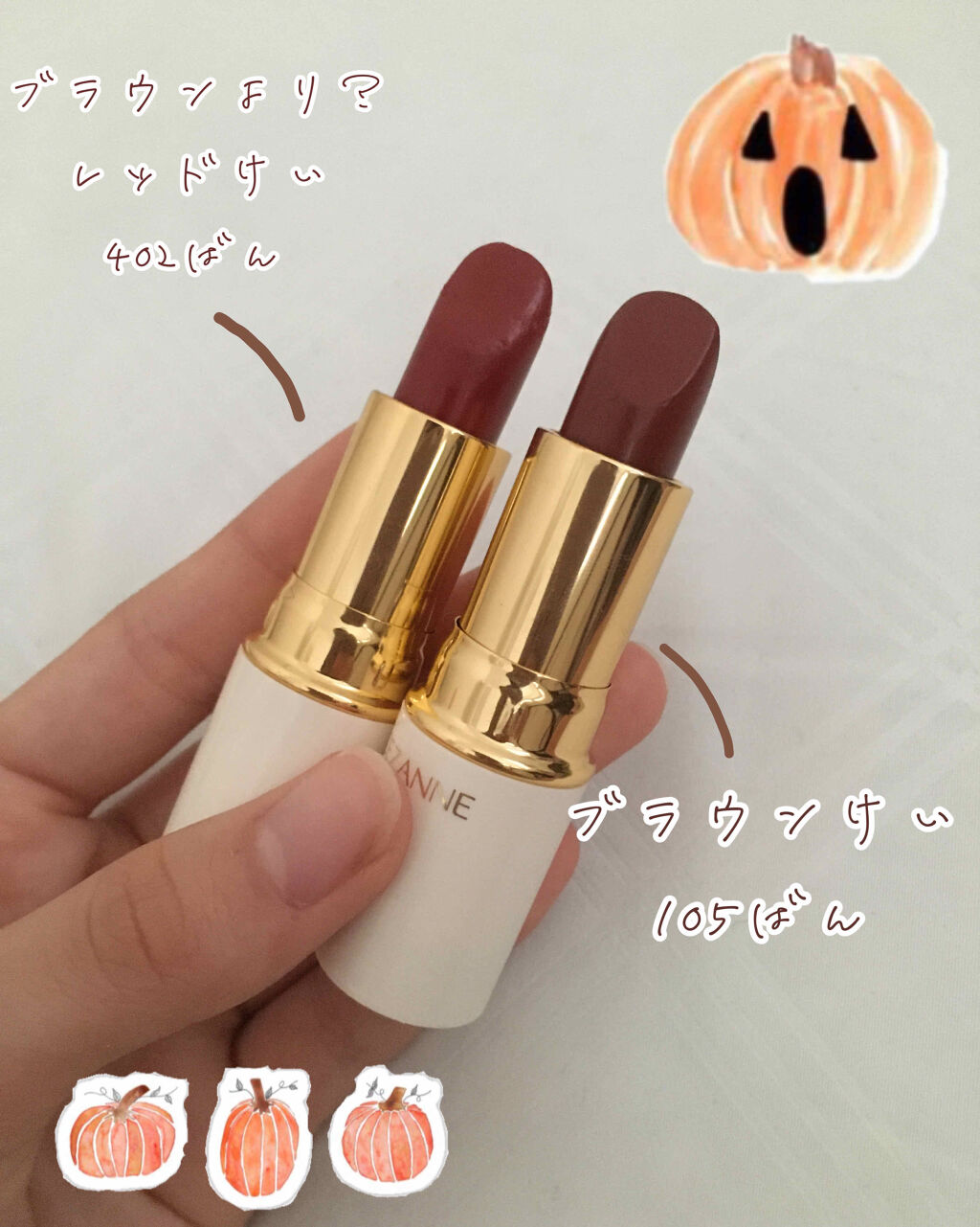 ラスティング リップカラーN/CEZANNE/口紅を使ったクチコミ（2枚目）