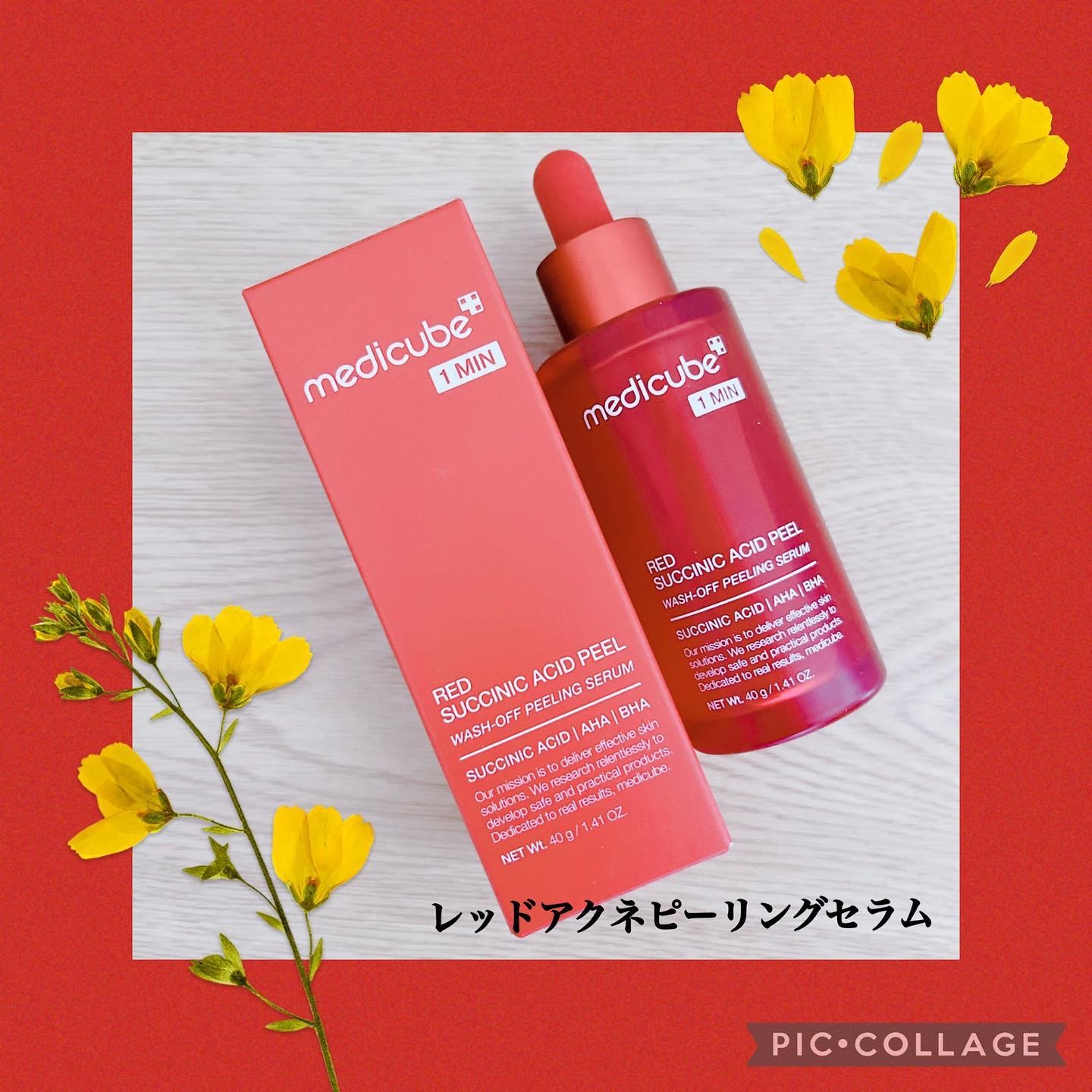 レッドアクネセラム/MEDICUBE/美容液を使ったクチコミ（2枚目）