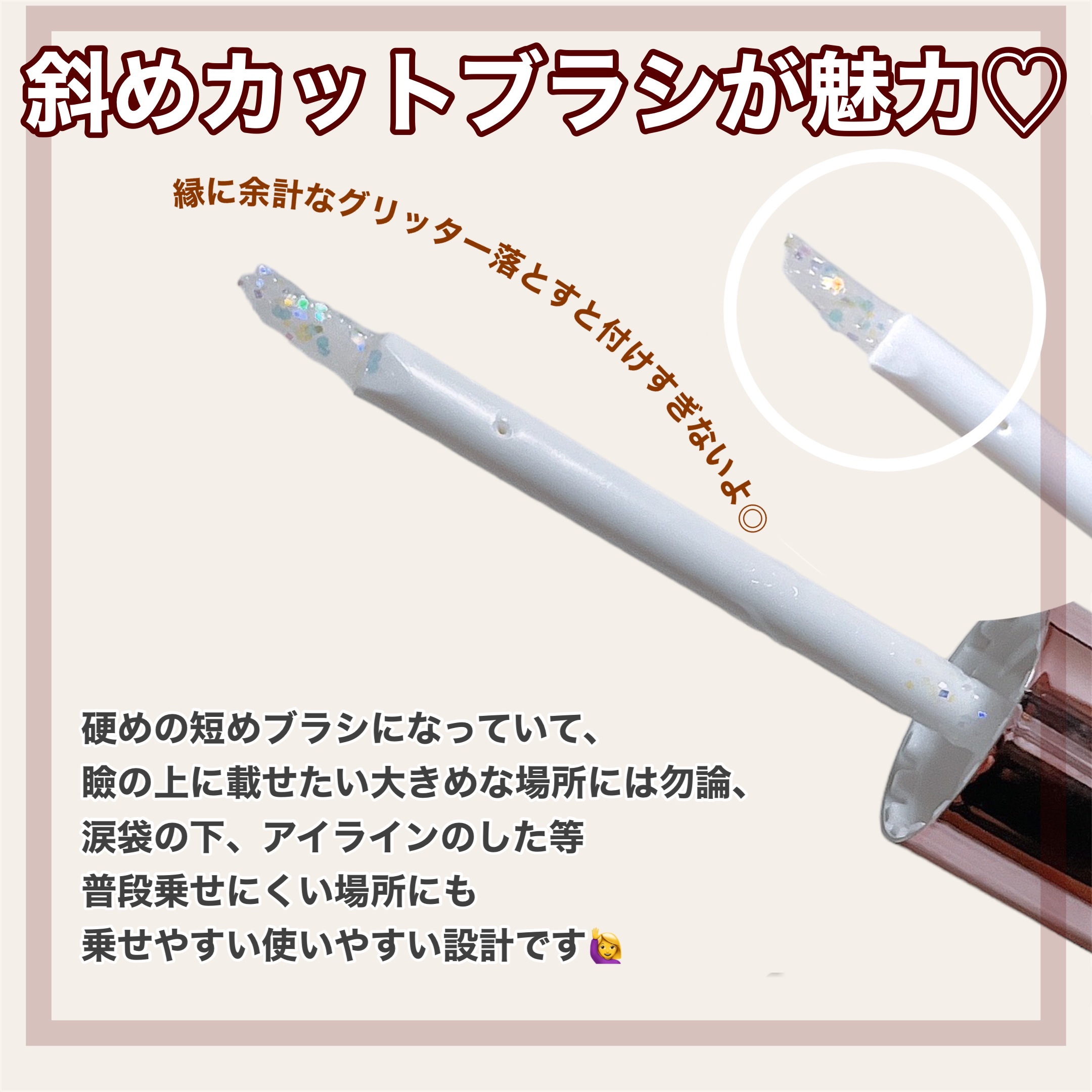 ウォンジョンヨ　ダイヤモンドライナー 02 アイスシュガー/Wonjungyo/リキッドアイシャドウを使ったクチコミ（3枚目）