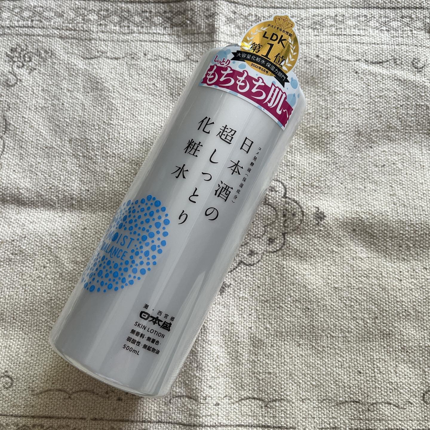 日本酒の保湿ジェルクリーム/日本盛/フェイスクリームを使ったクチコミ（2枚目）