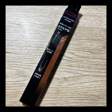 ラスティングデザインアイブロウW (スクエア)/KATE/アイブロウペンシルを使ったクチコミ(1枚目)