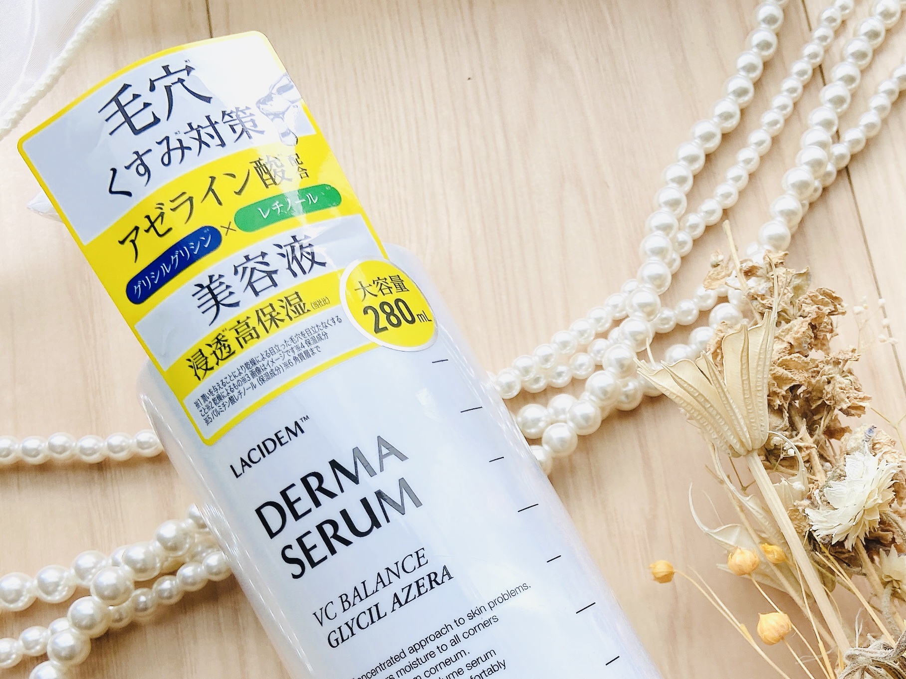 VCバランスダーマ美容液/LACIDEM /美容液を使ったクチコミ（3枚目）