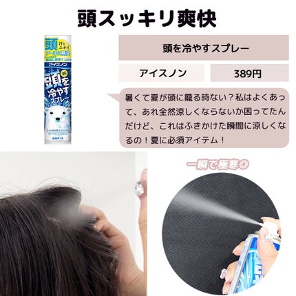 ããð©°ã³ã¹ã¡ãšã¡ã€ã¯ on LIPS ãå°ãæ©æ©ãããã ãã§ãå
šèº«ããæ±ãå¹ãåºãè¶
æ±ã£ããã ãããæ..ãïŒ4æç®ïŒ