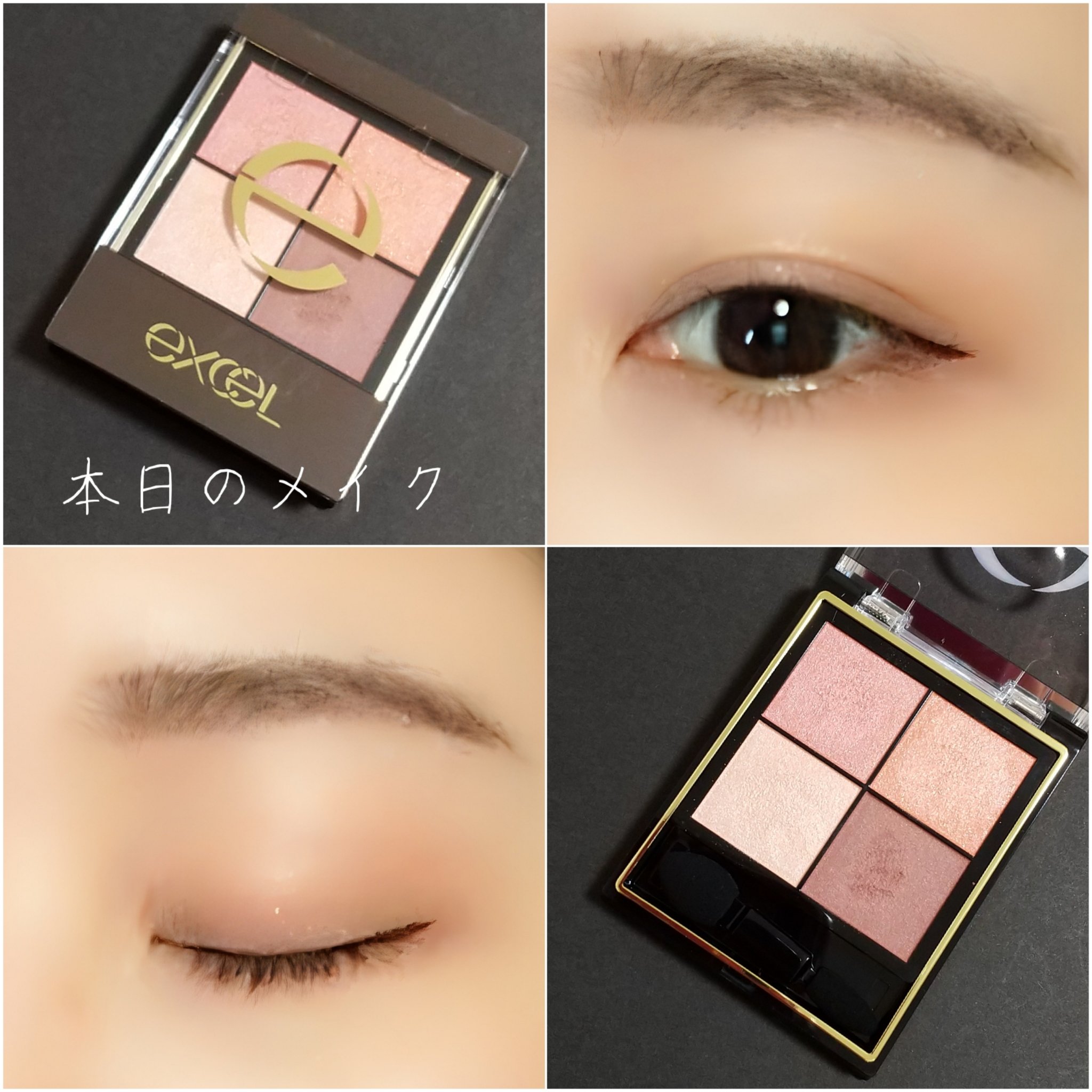 リアルクローズシャドウ/excel/アイシャドウパレットを使ったクチコミ（1枚目）