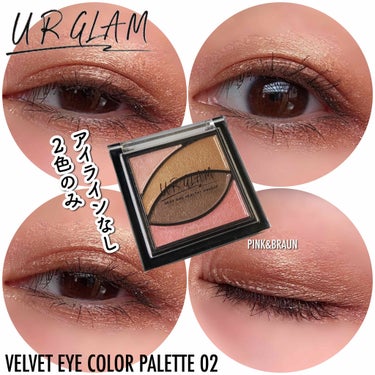 UR GLAM　VELVET EYE COLOR PALETTE/U R GLAM/アイシャドウパレットを使ったクチコミ（1枚目）