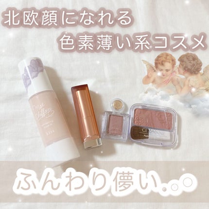 カラーセンセーショナル リップスティック MNU 10/MAYBELLINE NEW YORK/口紅を使ったクチコミ(1枚目)