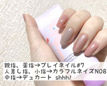 カラフルネイルズ/キャンメイク/マニキュアを使ったクチコミ(3枚目)