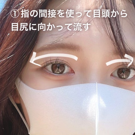 ルドゥーブル/ルドゥーブル/二重まぶた用アイテムを使ったクチコミ(4枚目)