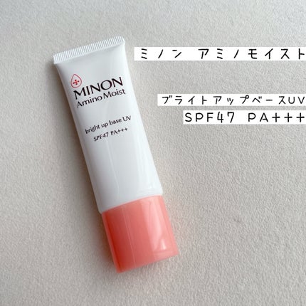 ミノン アミノモイスト ブライトアップベース UV/ミノン/化粧下地を使ったクチコミ(1枚目)
